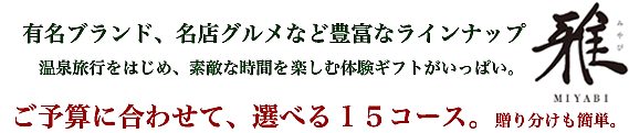 祤