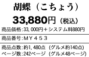 []ĳʤ礦