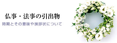 マナー